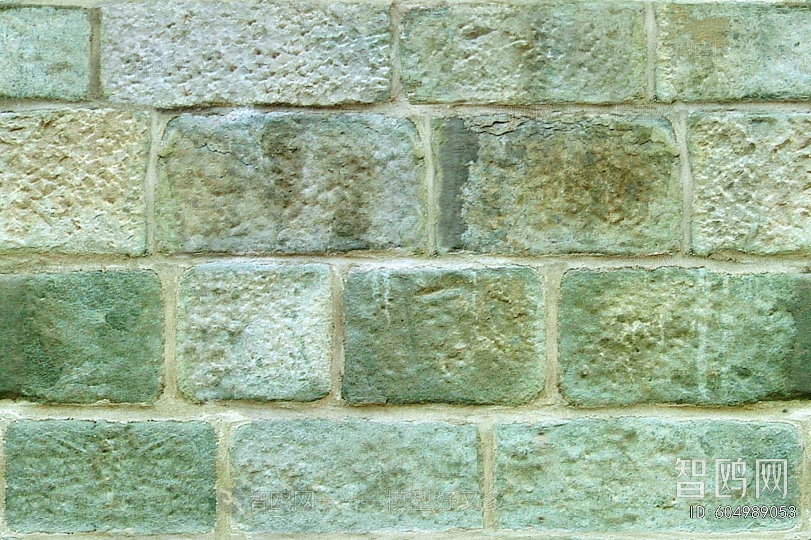 Stone Brick Wall