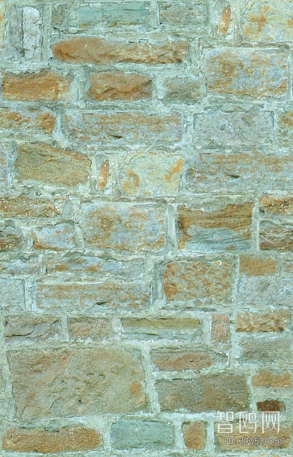 Stone Brick Wall