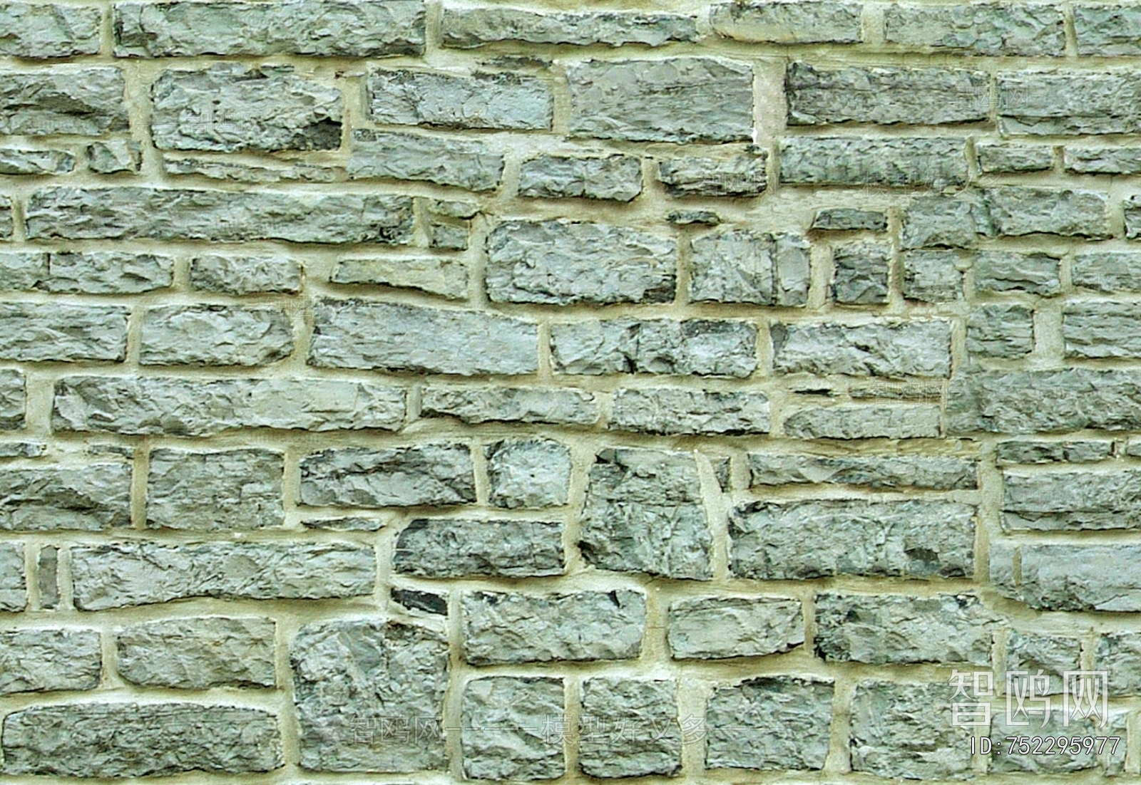 Stone Brick Wall