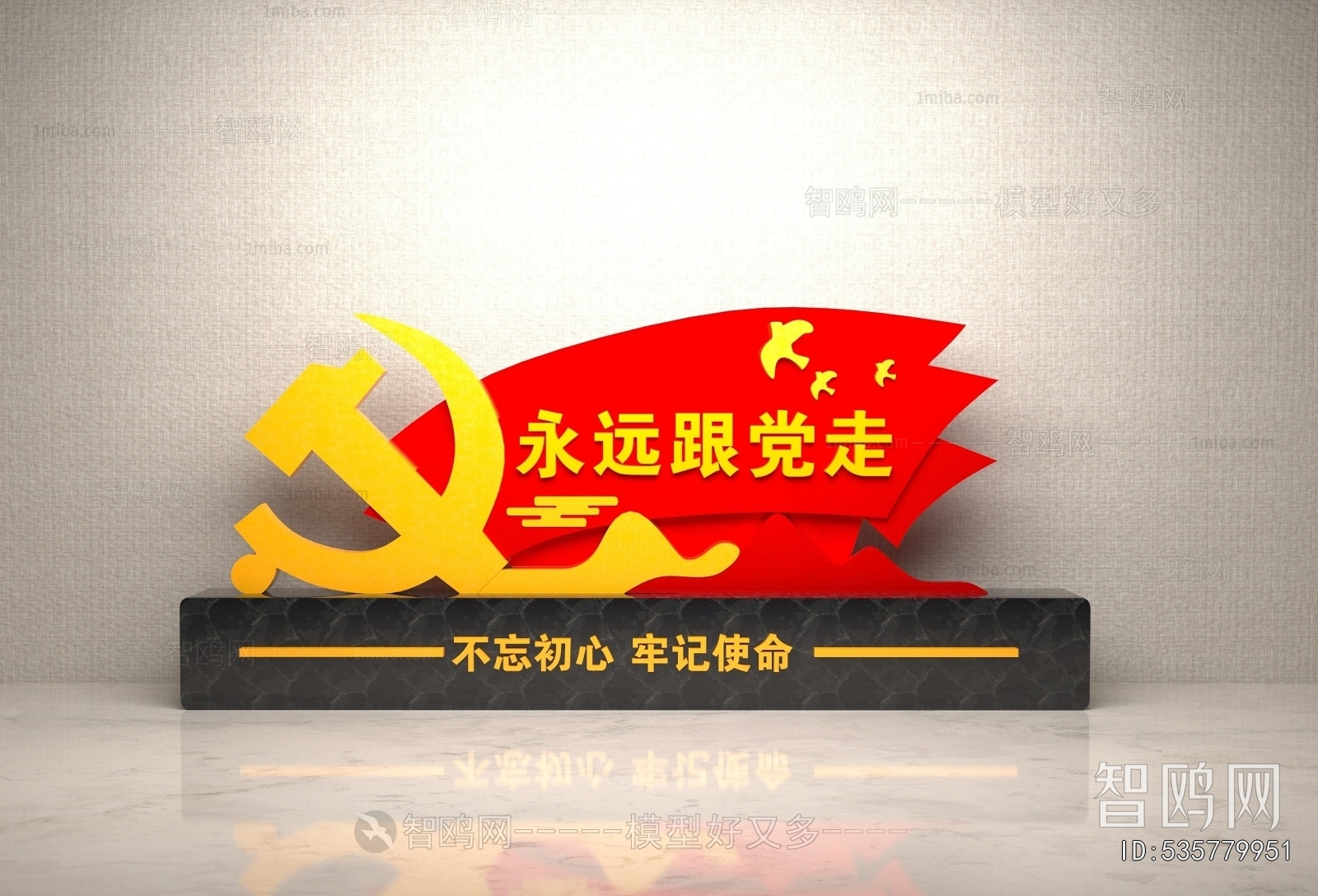 Modern Sculpture Sketch