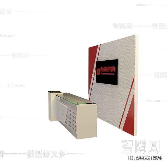 Modern Reception Desk