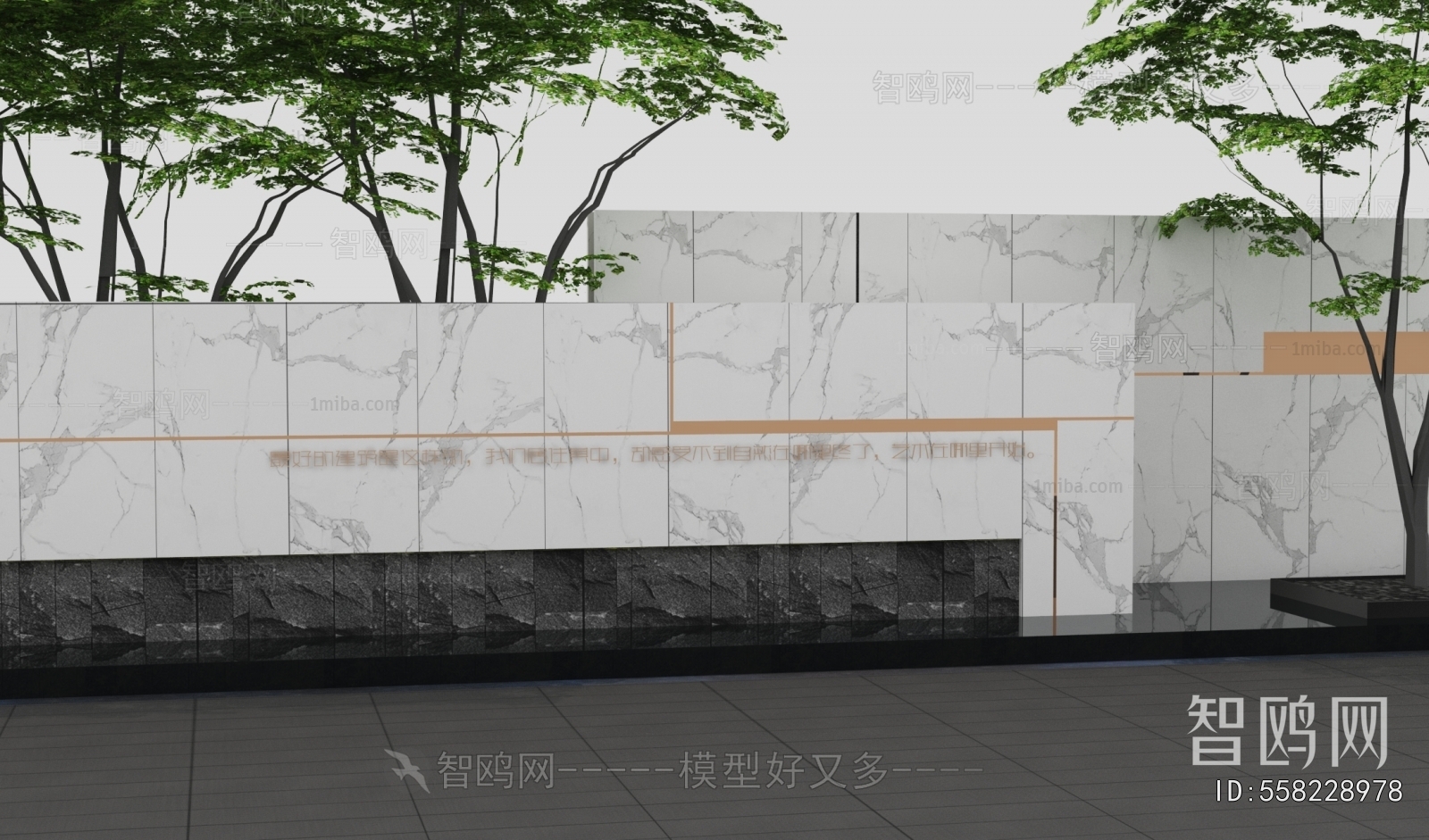 Modern Landscape Wall