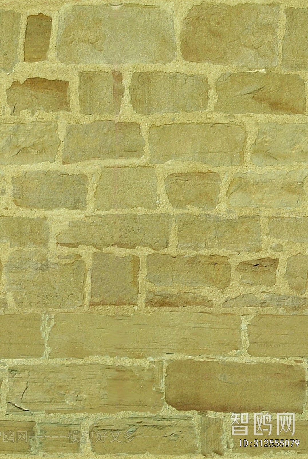 Stone Brick Wall