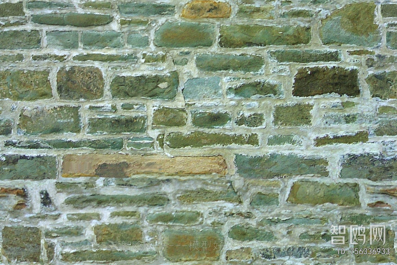 Stone Brick Wall