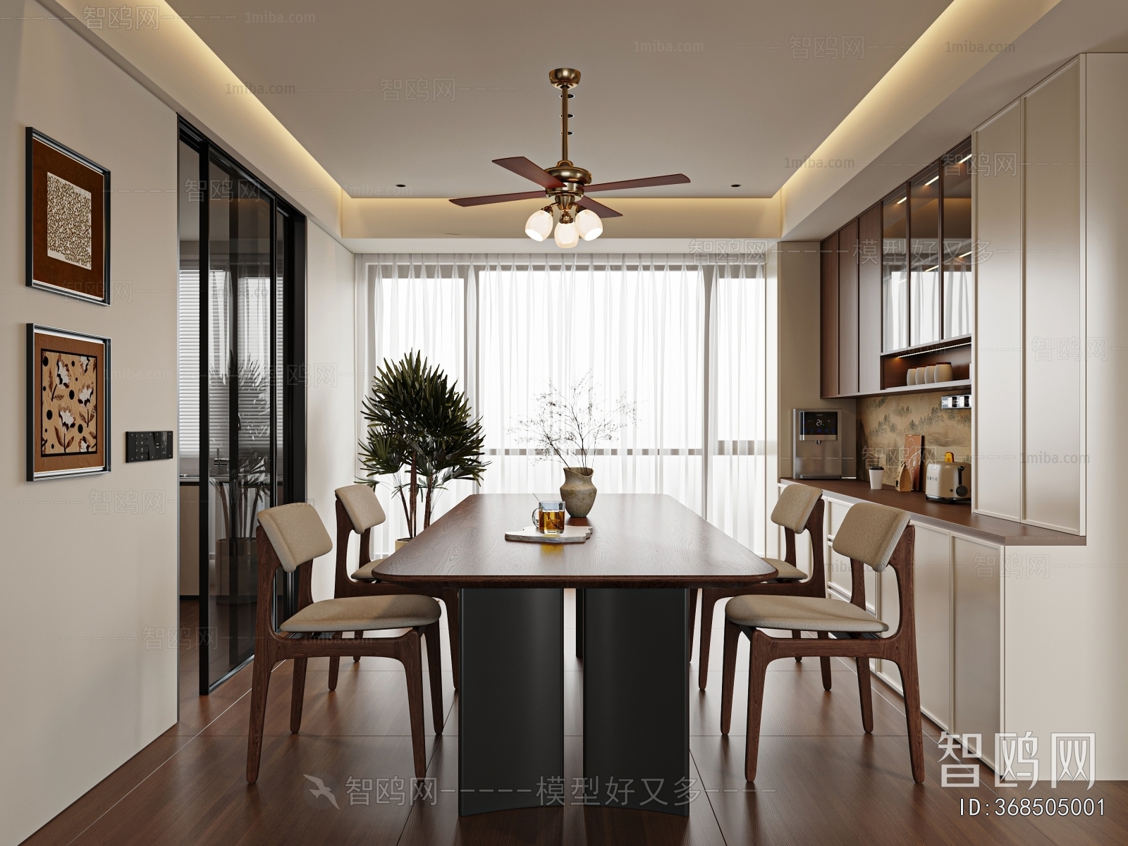 Modern Dining Room