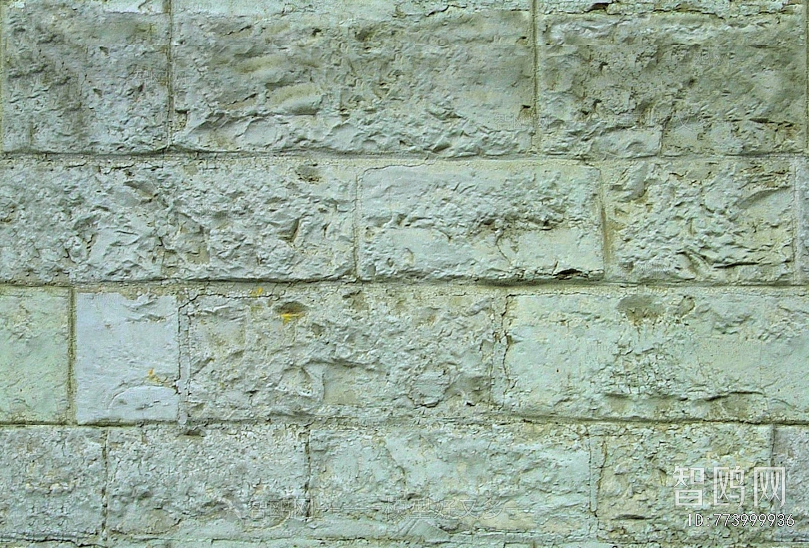 Stone Brick Wall