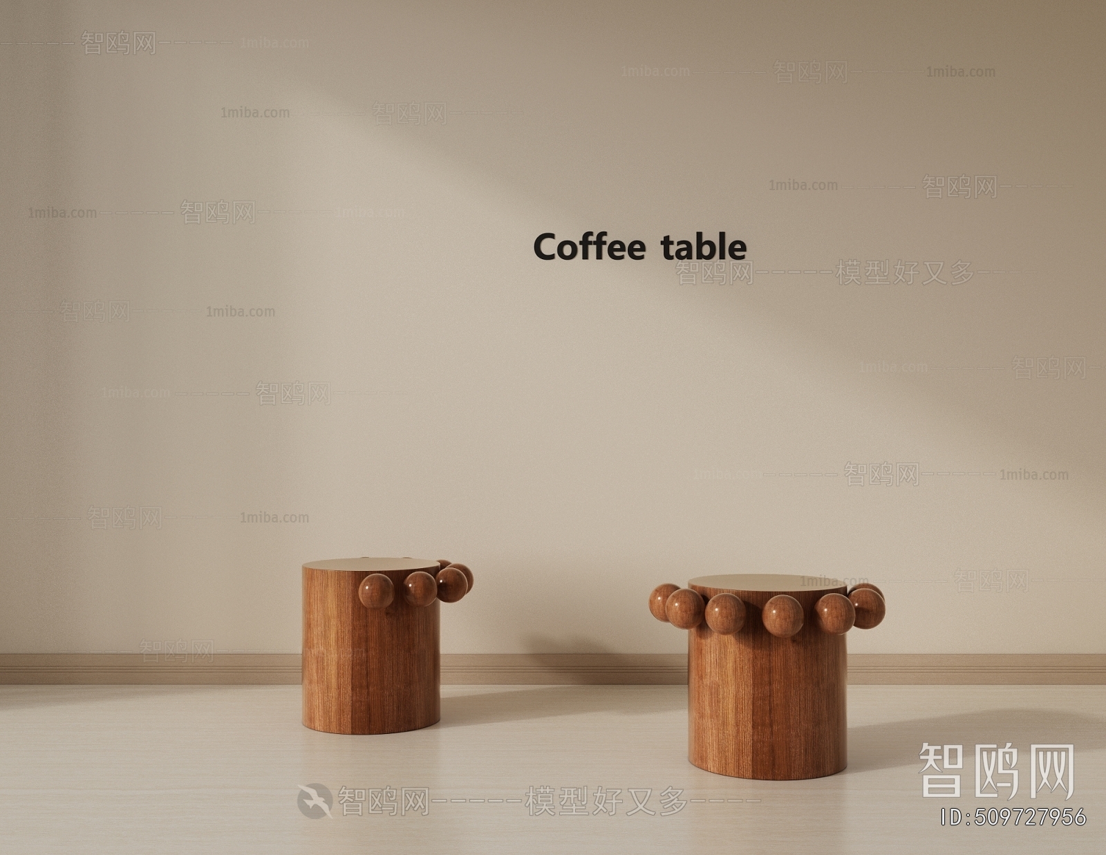 现代中古风边几组合