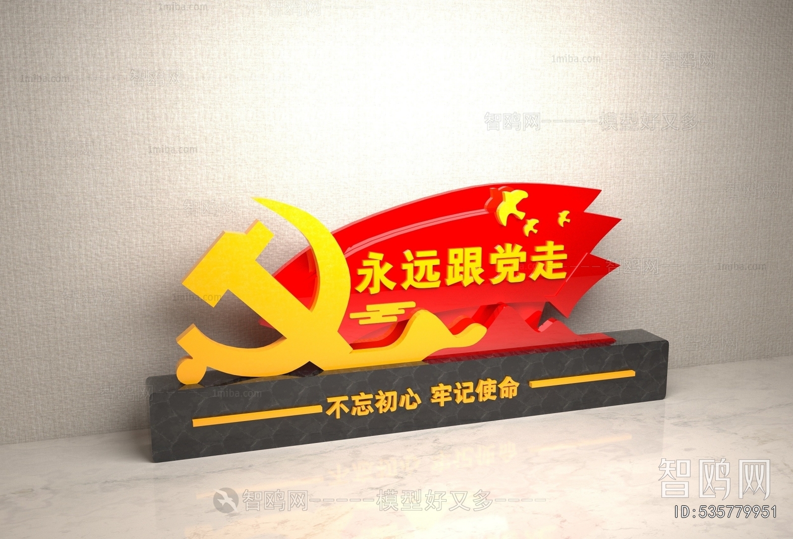 Modern Sculpture Sketch