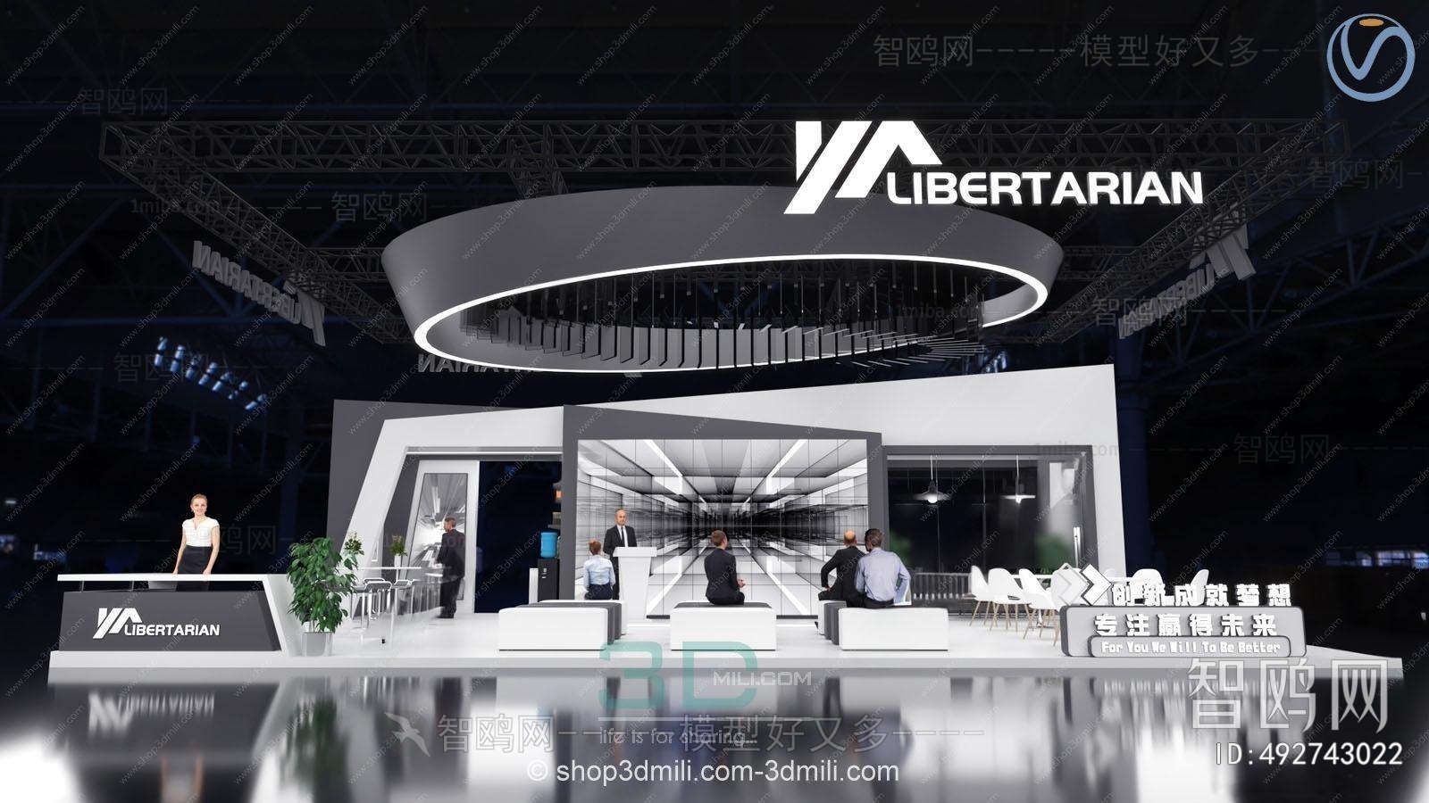 Modern Exhibition Hall