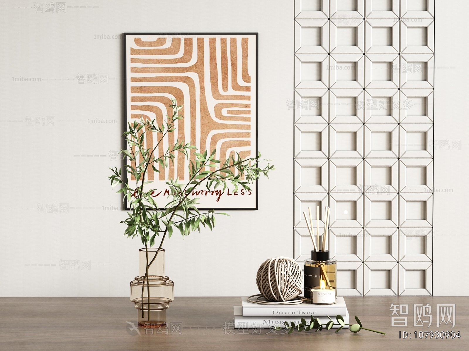 Modern Decorative Set