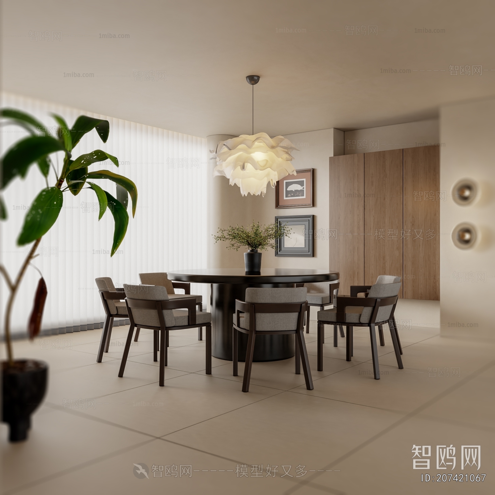 Modern Dining Room