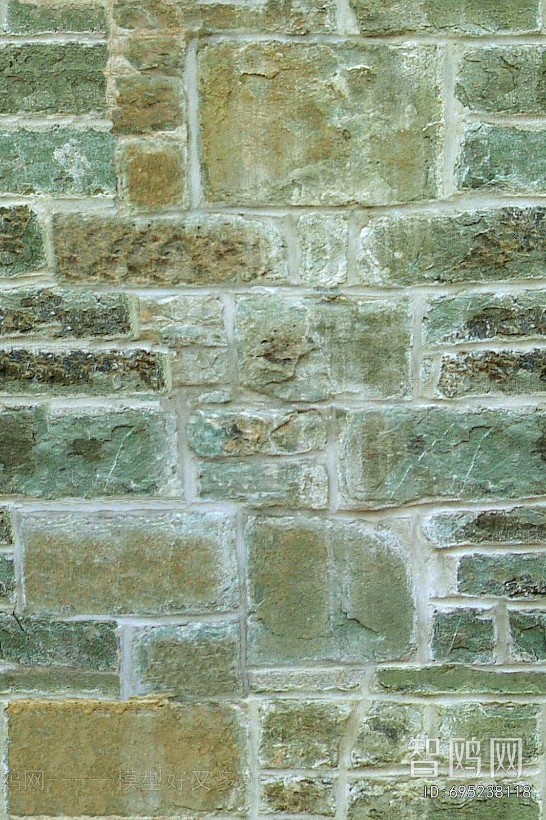 Stone Brick Wall