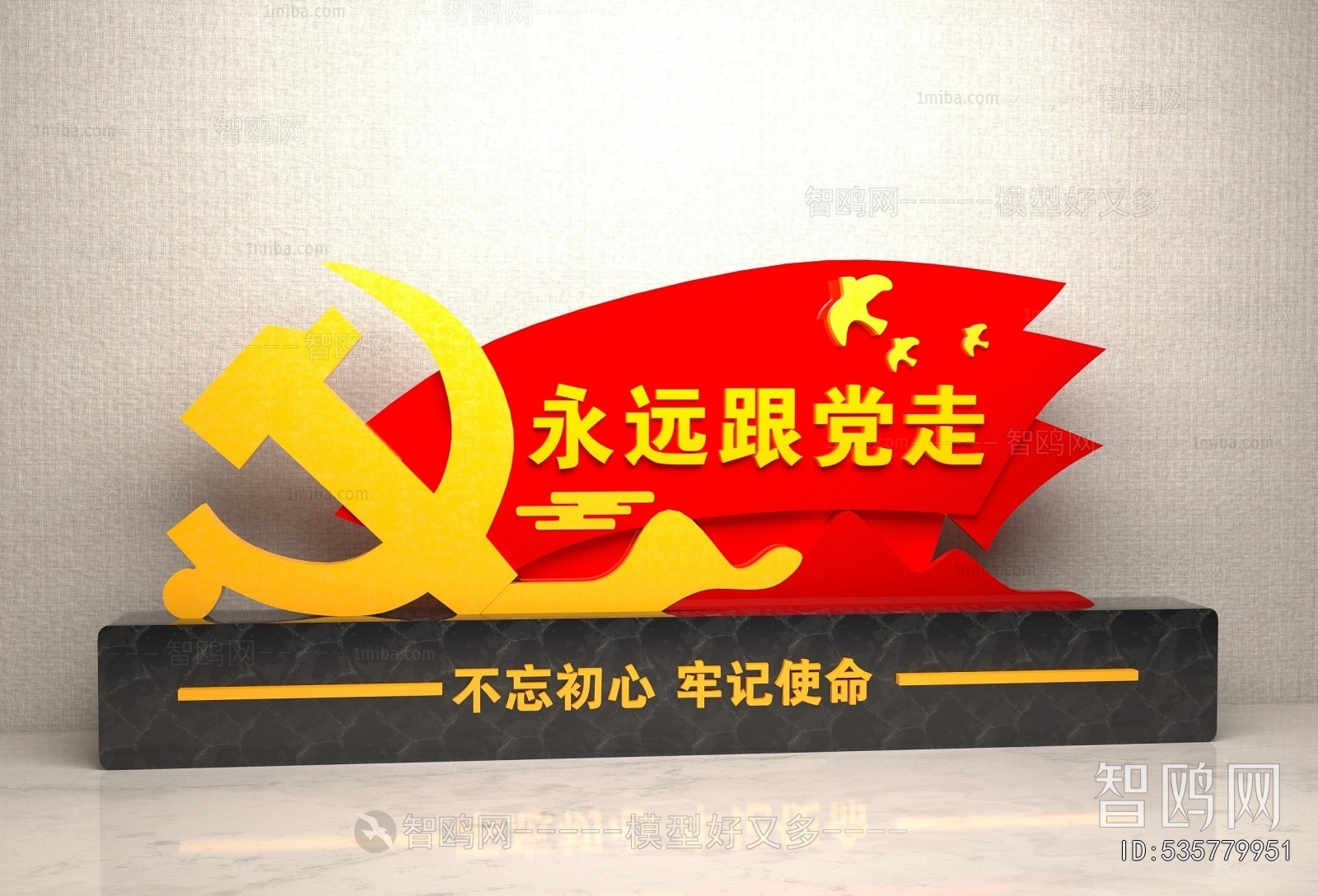 Modern Sculpture Sketch