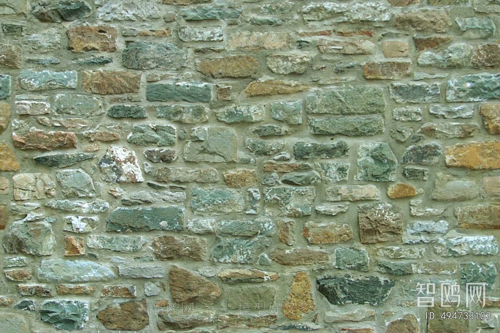 Stone Brick Wall