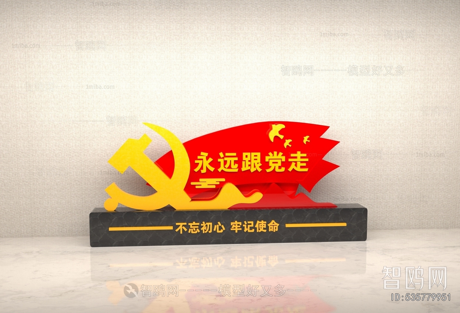 Modern Sculpture Sketch