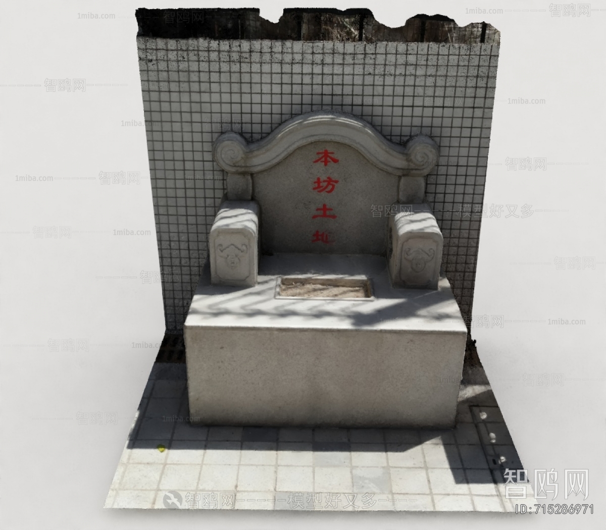 Modern Sculpture Sketch