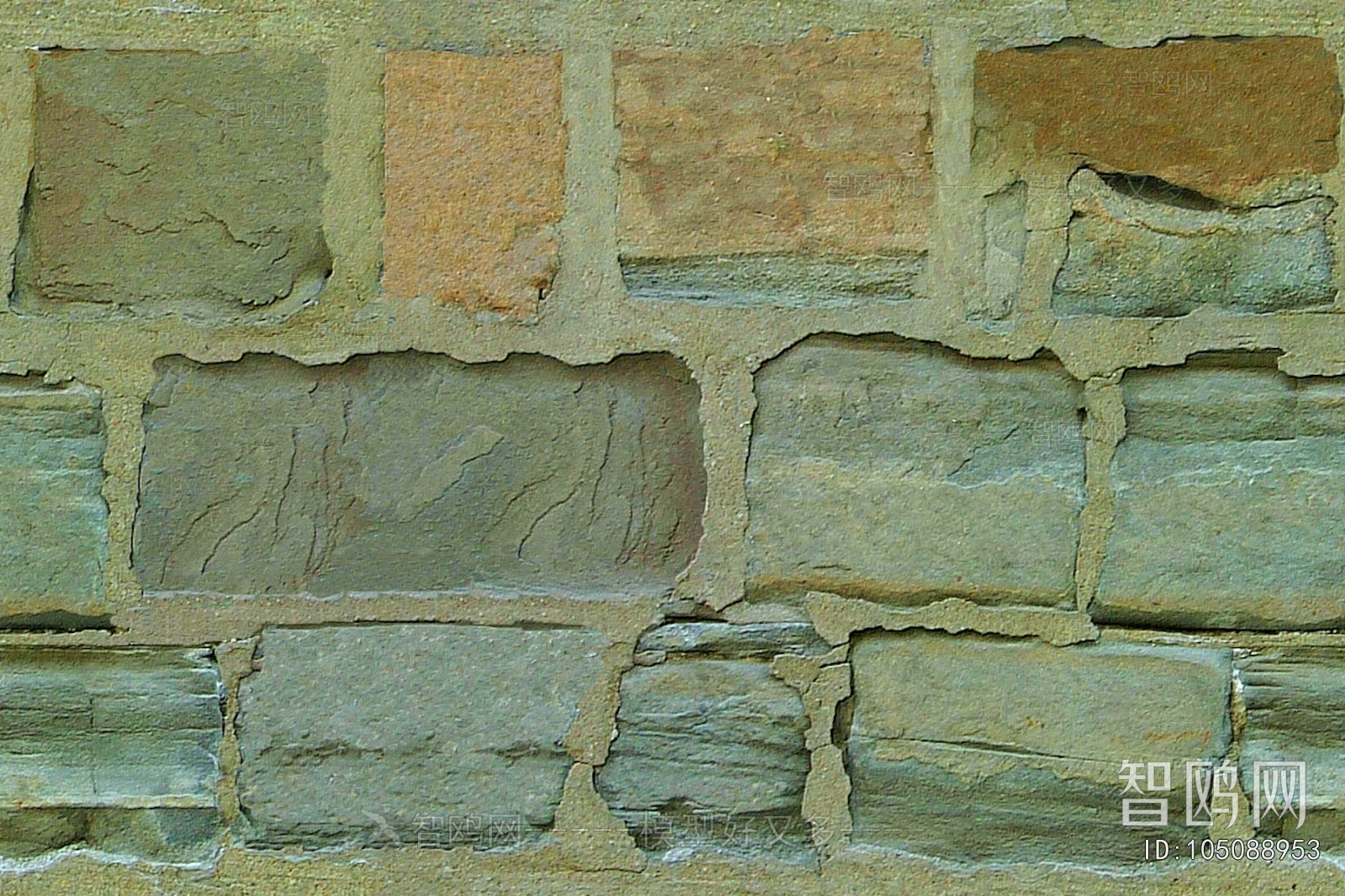 Stone Brick Wall