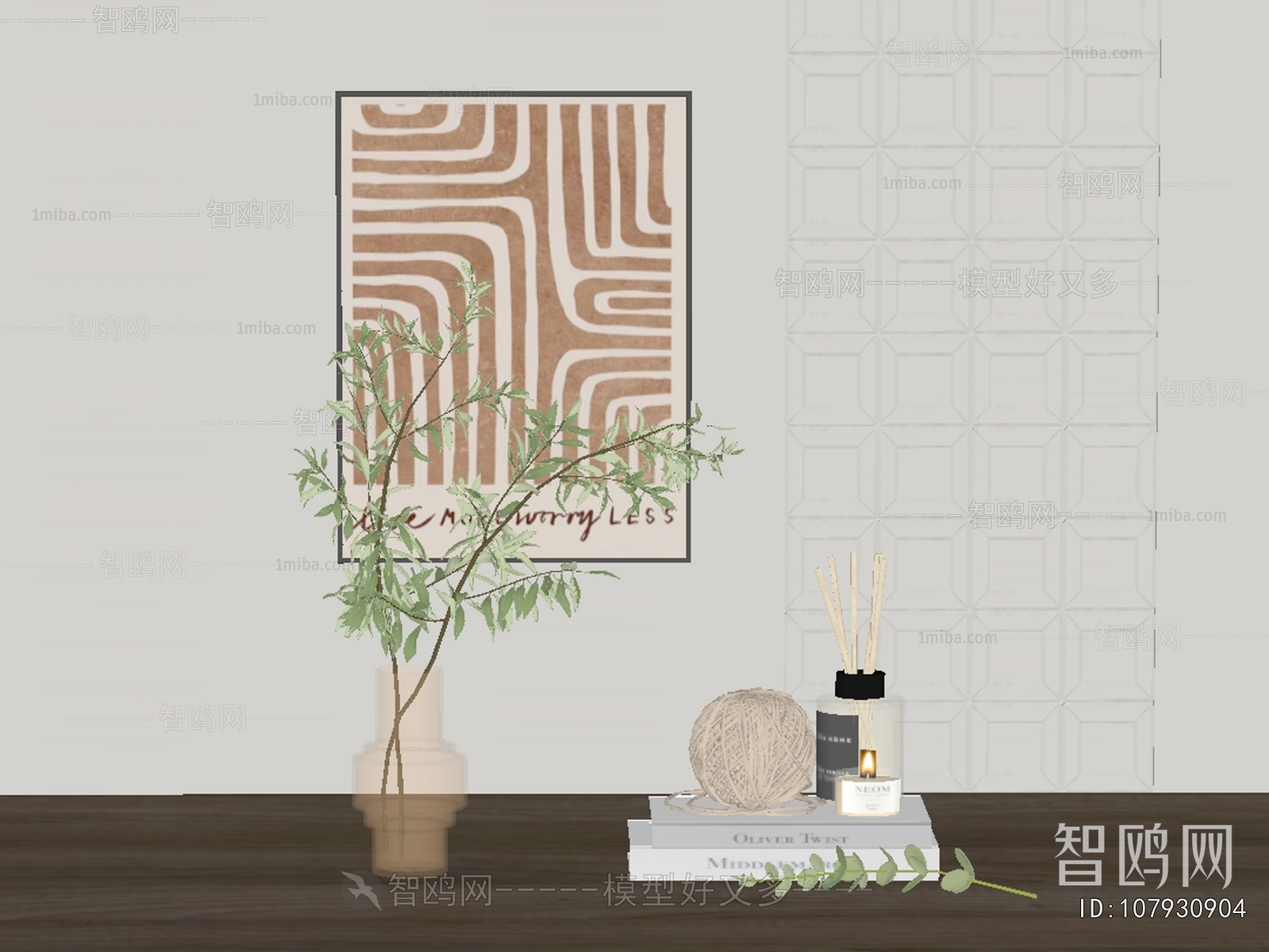 Modern Decorative Set