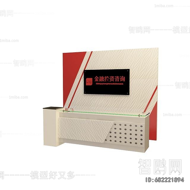 Modern Reception Desk