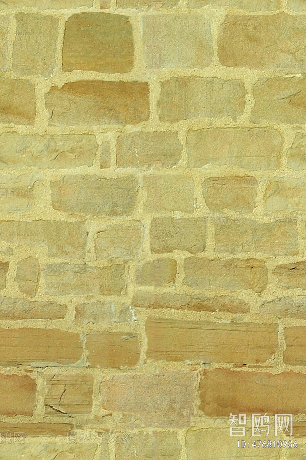 Stone Brick Wall