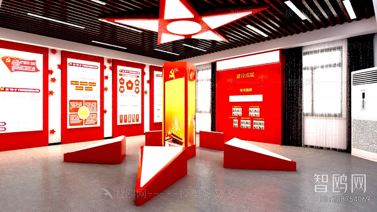 Modern Exhibition Hall