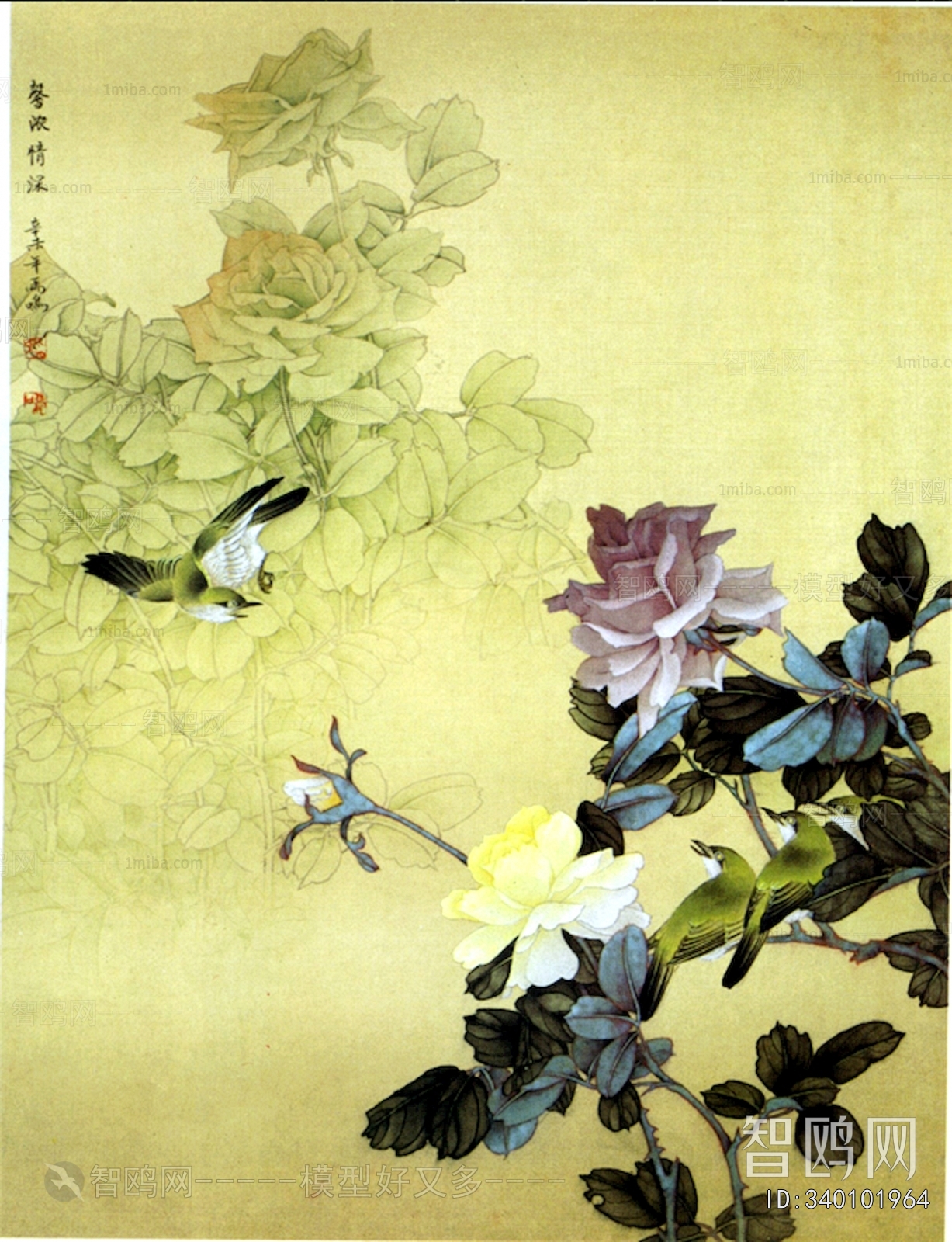 Chinese Style Painting