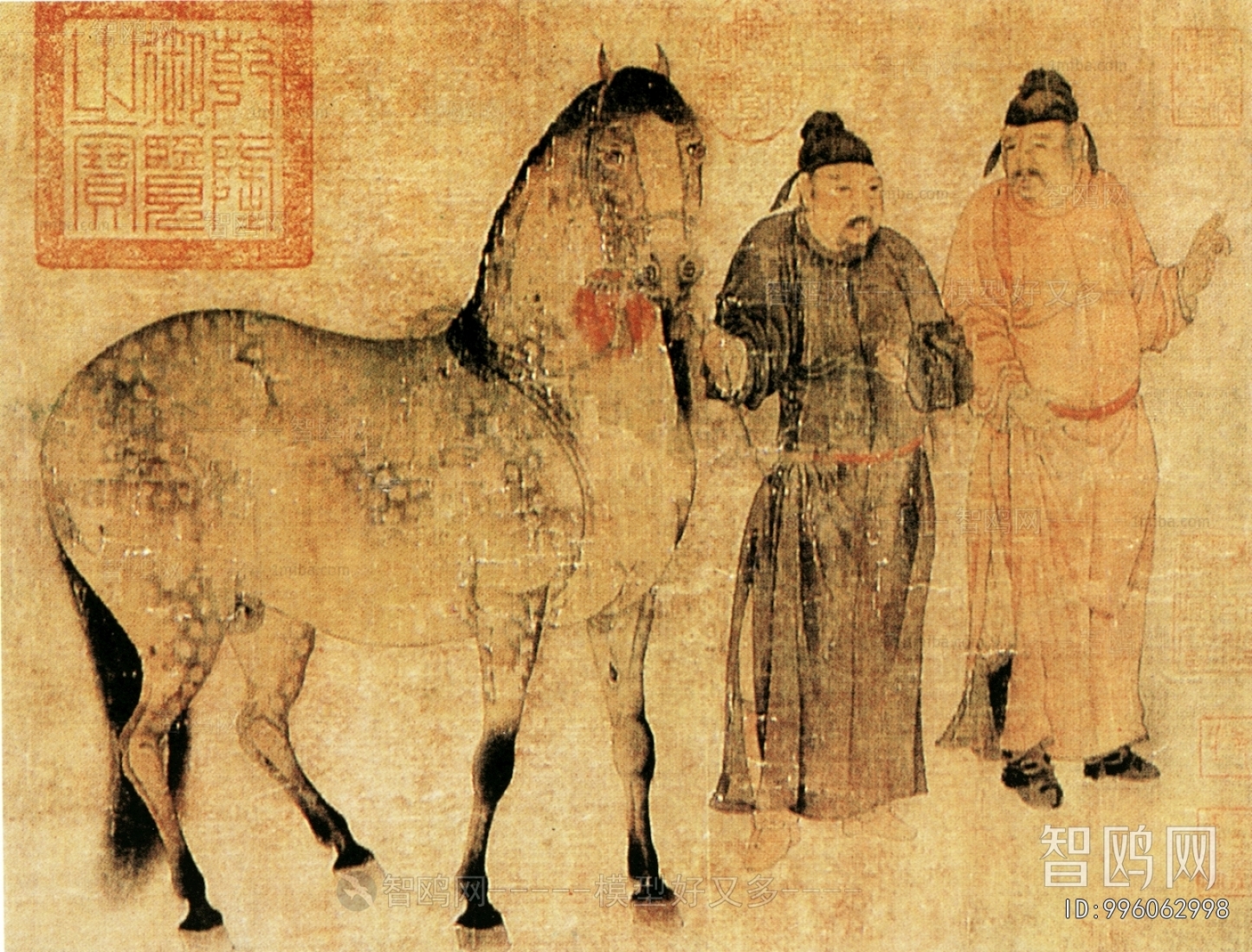 Chinese Style Painting