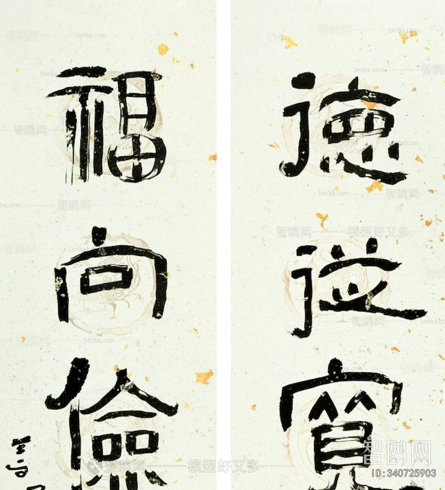 Chinese Style Painting