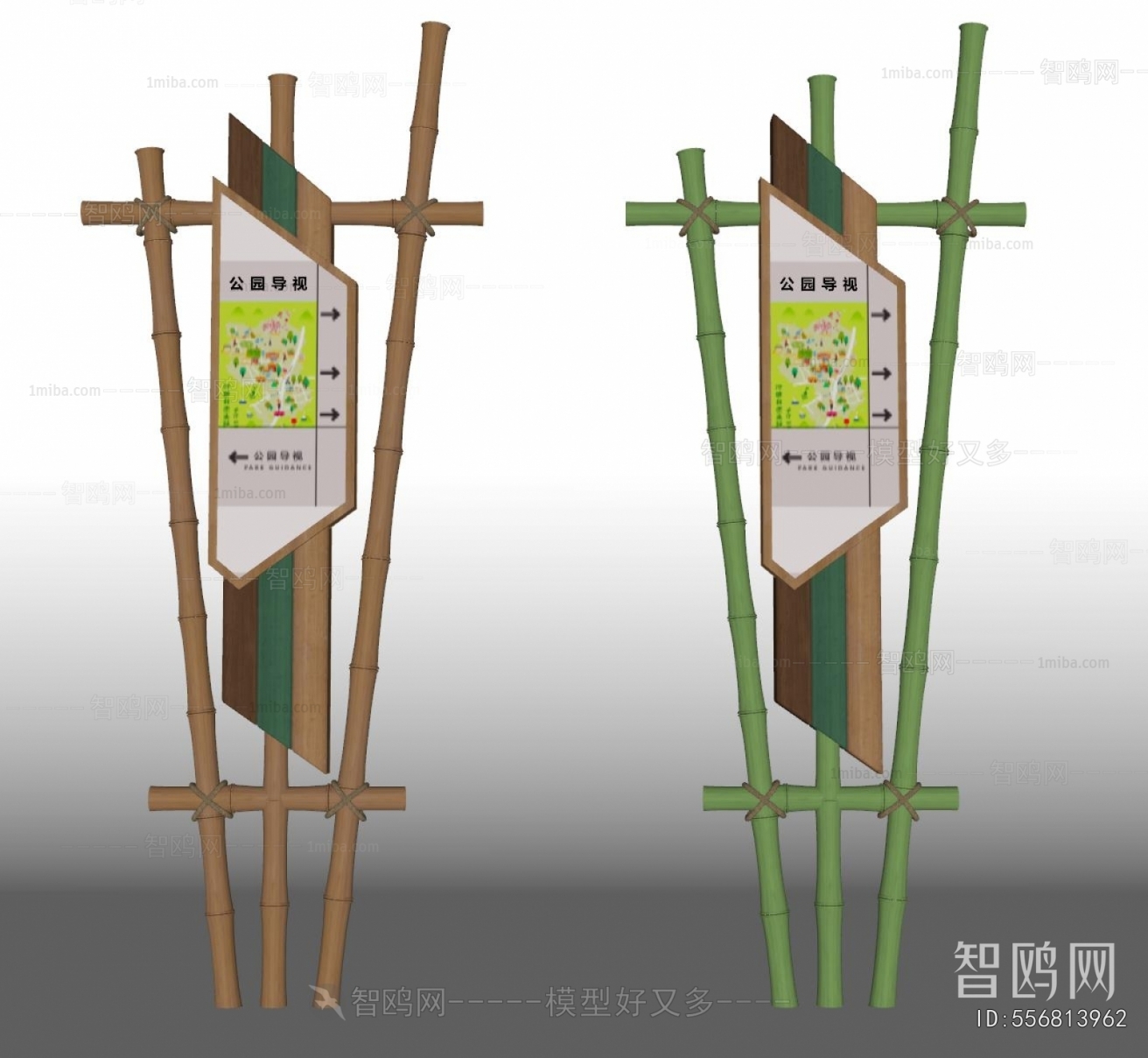 Modern Guide Board/bulletin Board