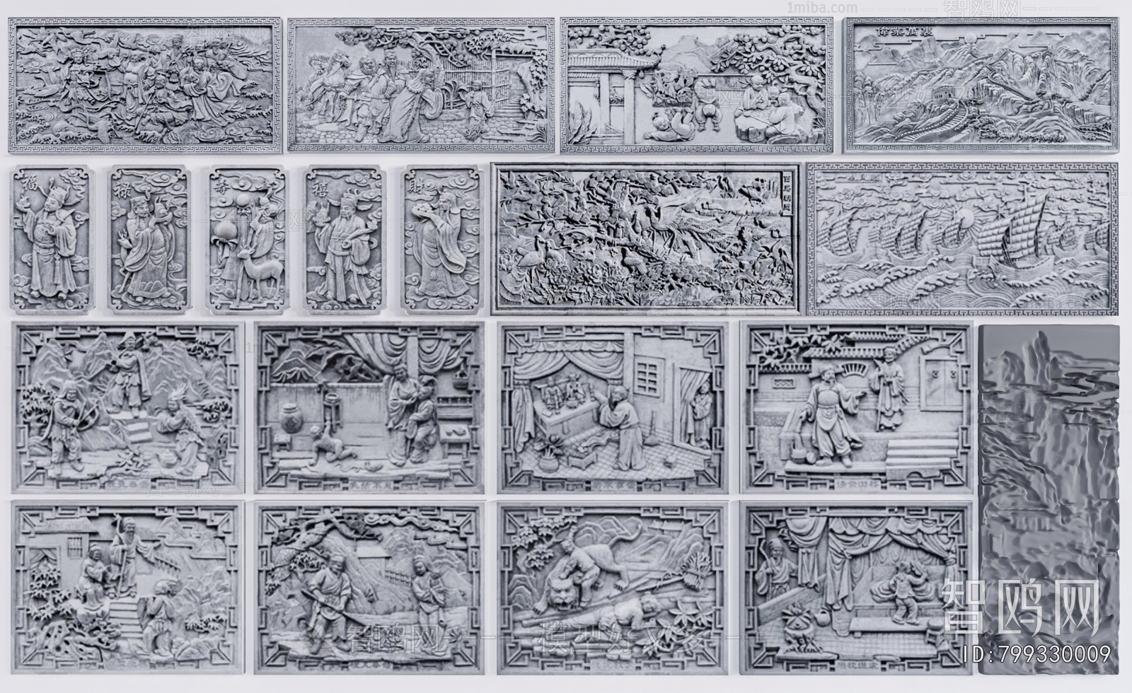 Chinese Style Landscape Wall