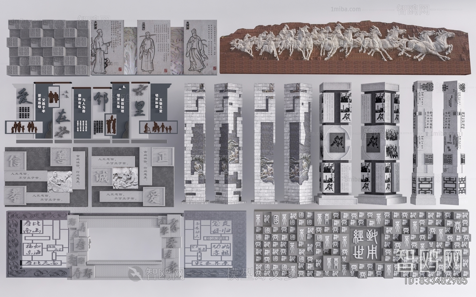 New Chinese Style Landscape Wall