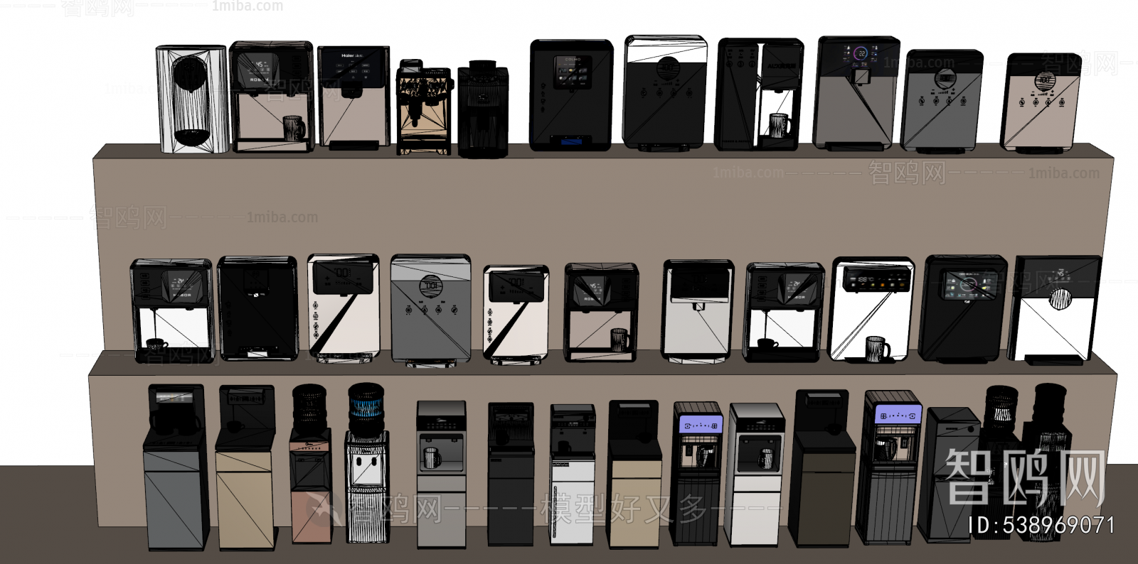 Modern Water Dispenser