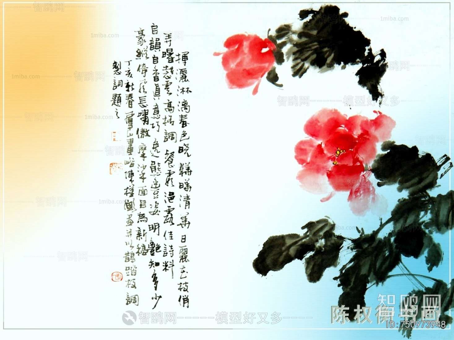Chinese Style Painting