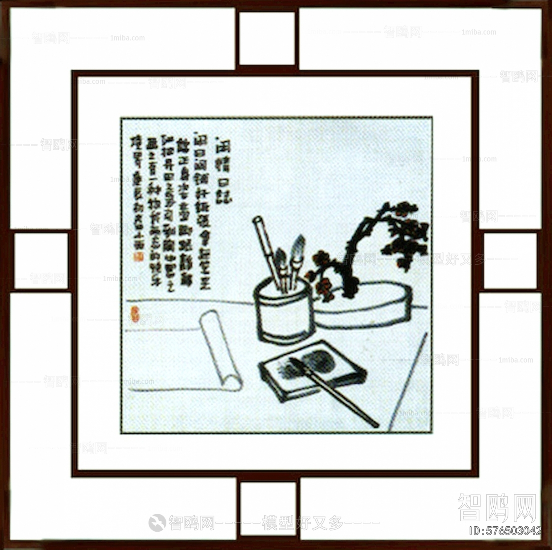 Chinese Style Painting