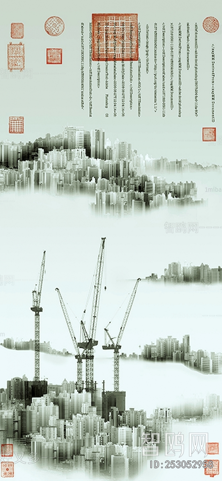 Chinese Style Painting