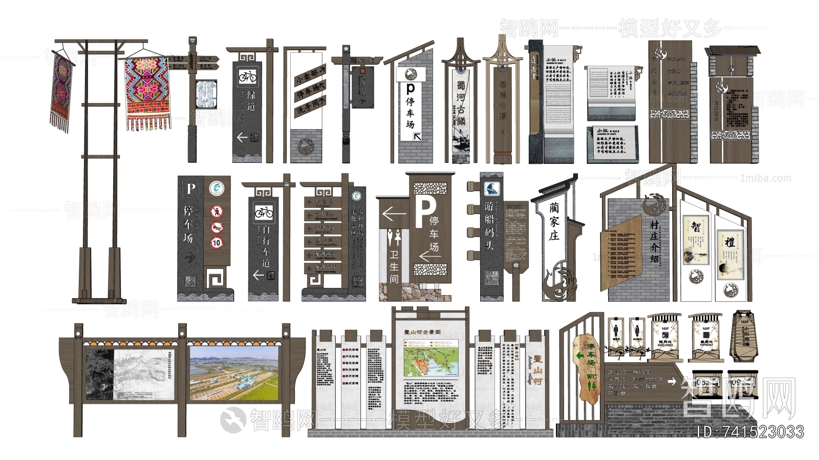 New Chinese Style Guide Board/bulletin Board