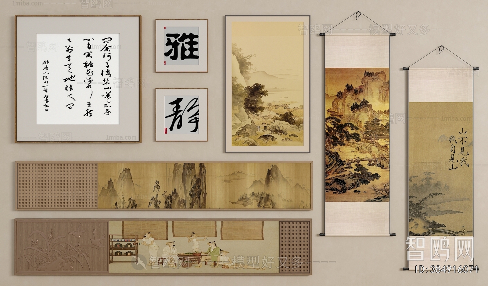 New Chinese Style Painting