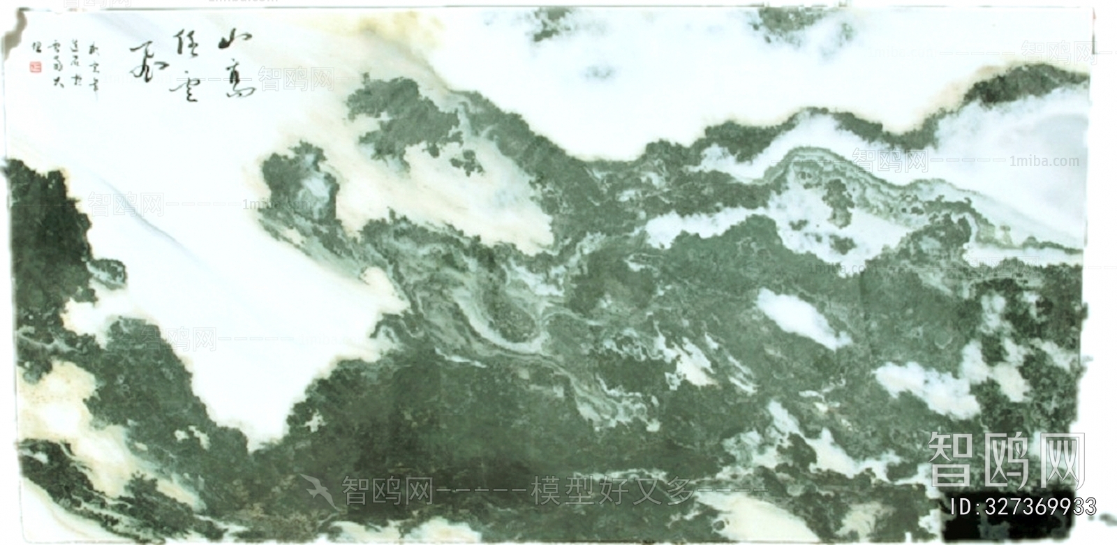 Chinese Style Painting