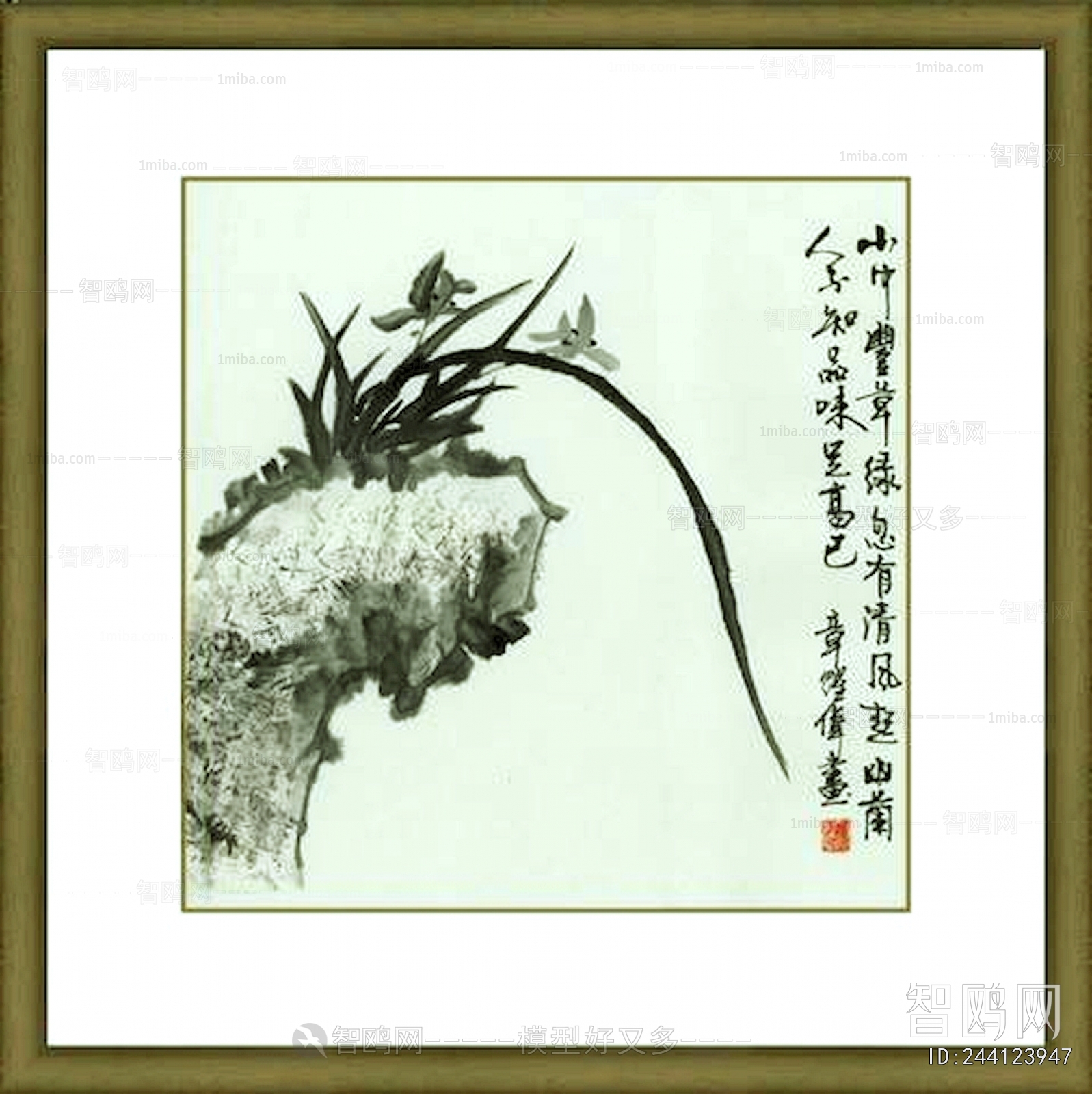 Chinese Style Painting