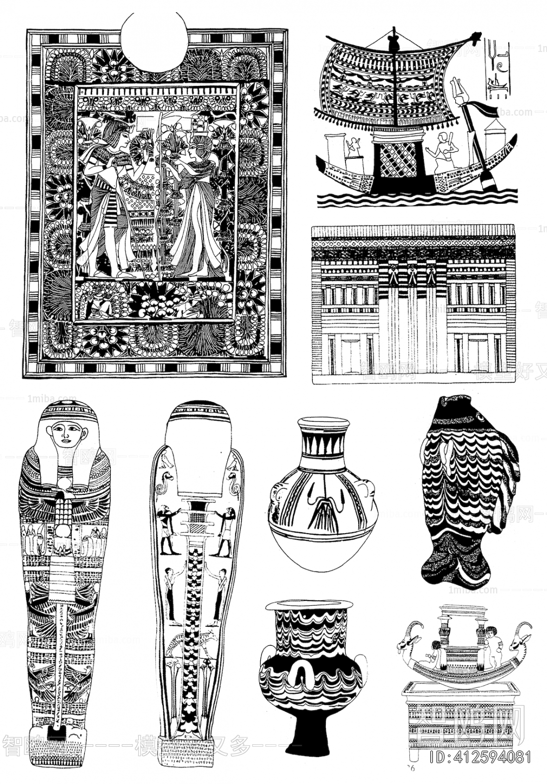 Bump Black And White