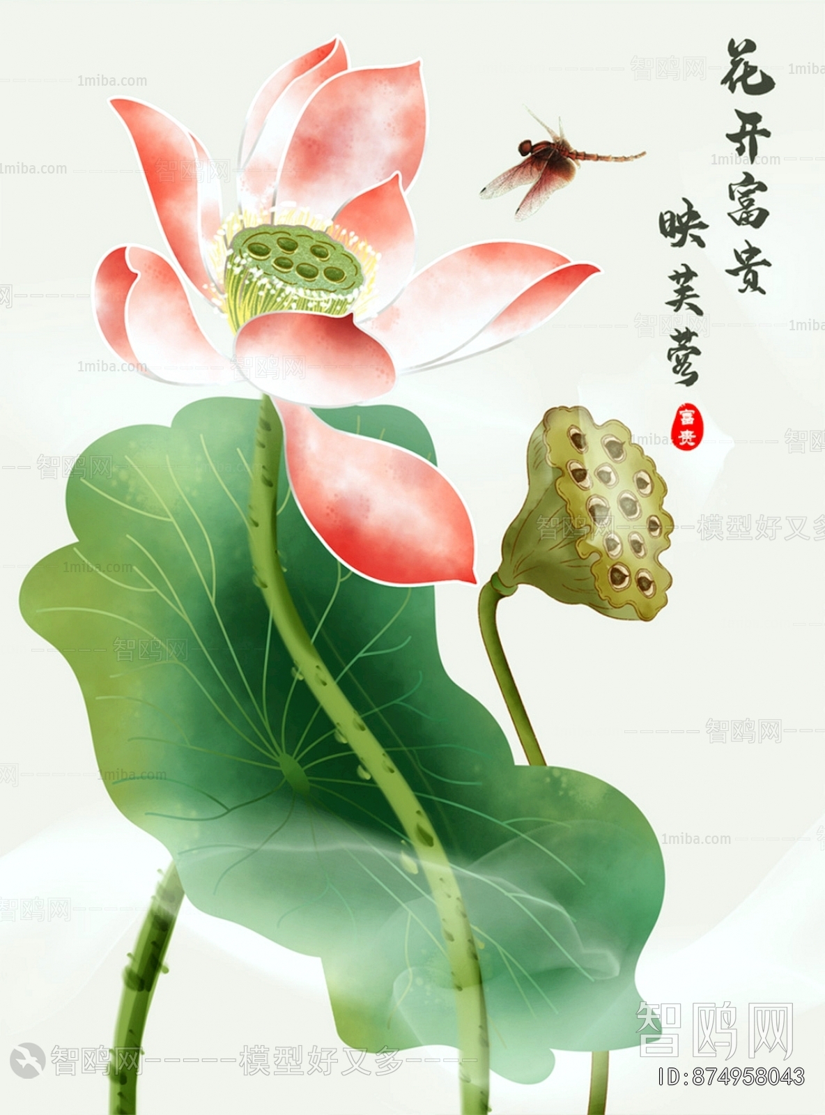 新中式荷花荷叶装饰画