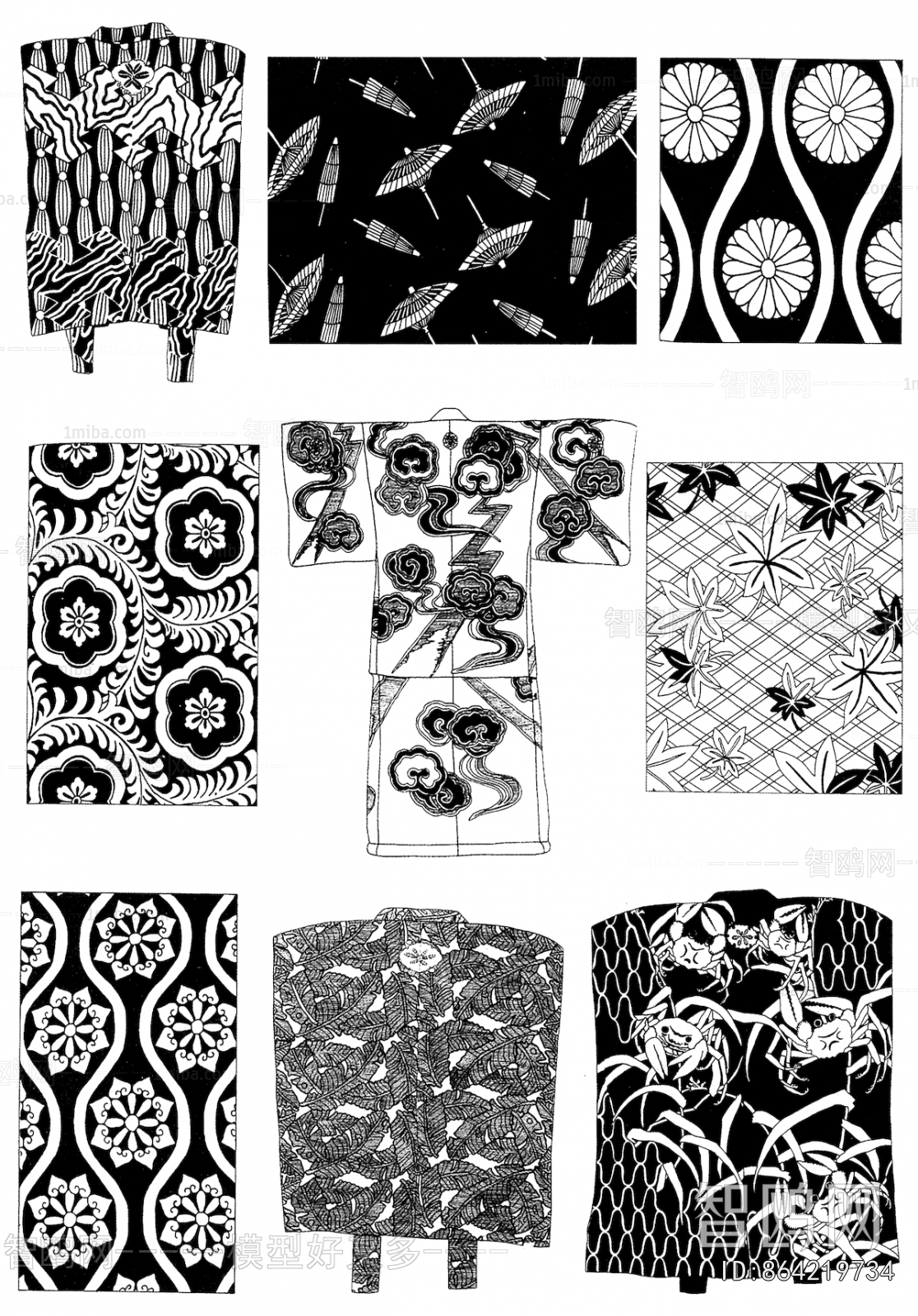 Bump Black And White