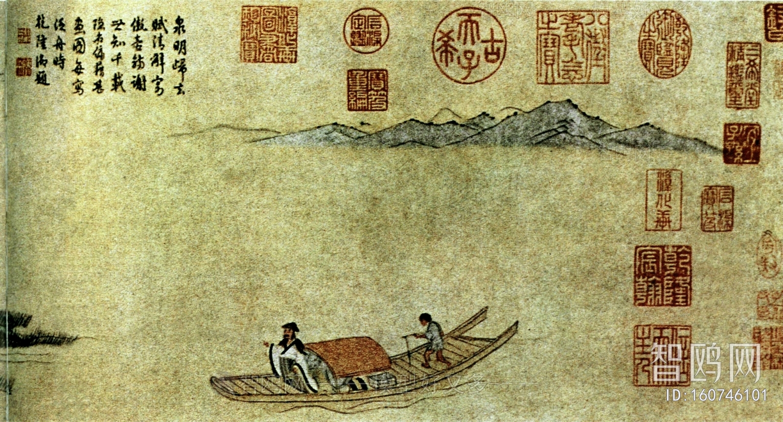 Chinese Style Painting