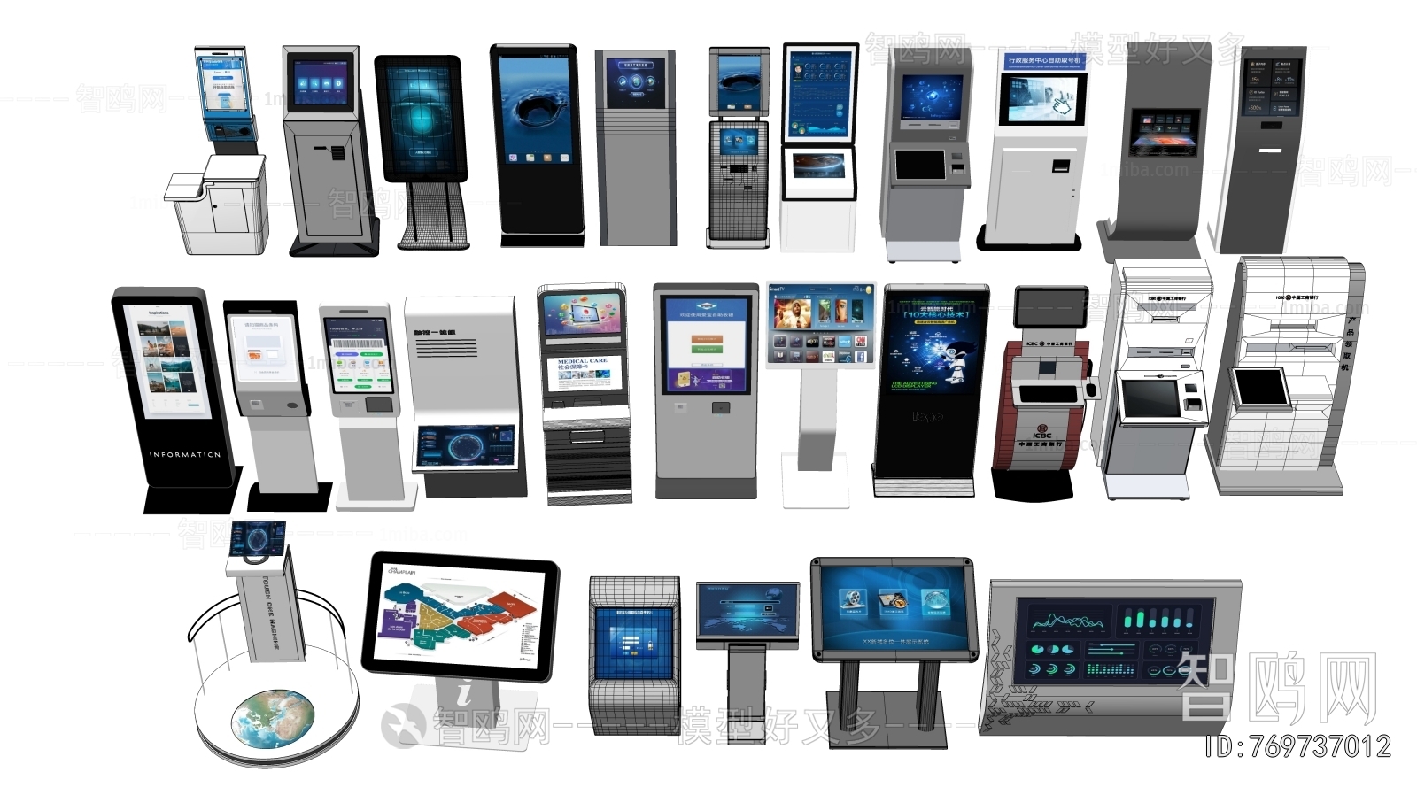 Modern Computer/Computer Screen