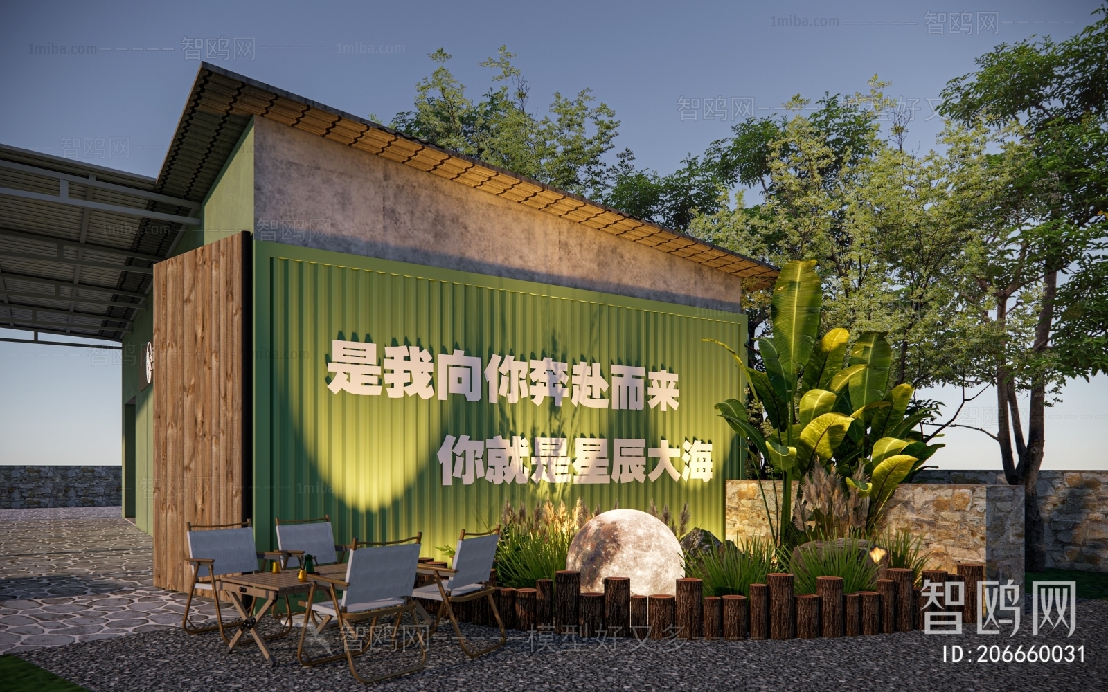 Modern Courtyard/landscape