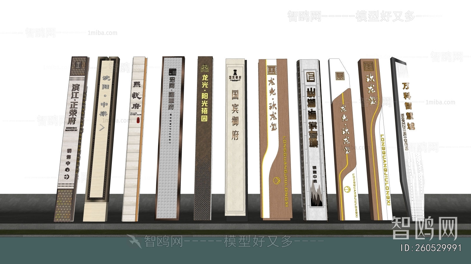 Modern Sculpture Sketch