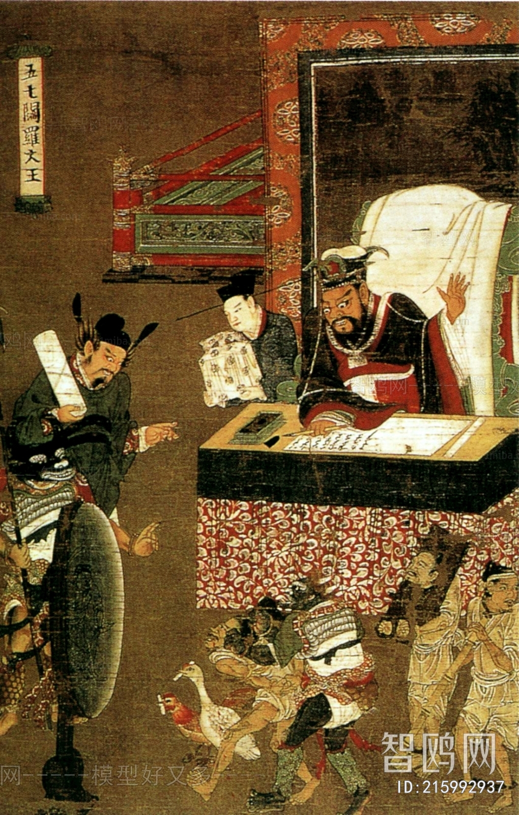 新中式人物装饰画