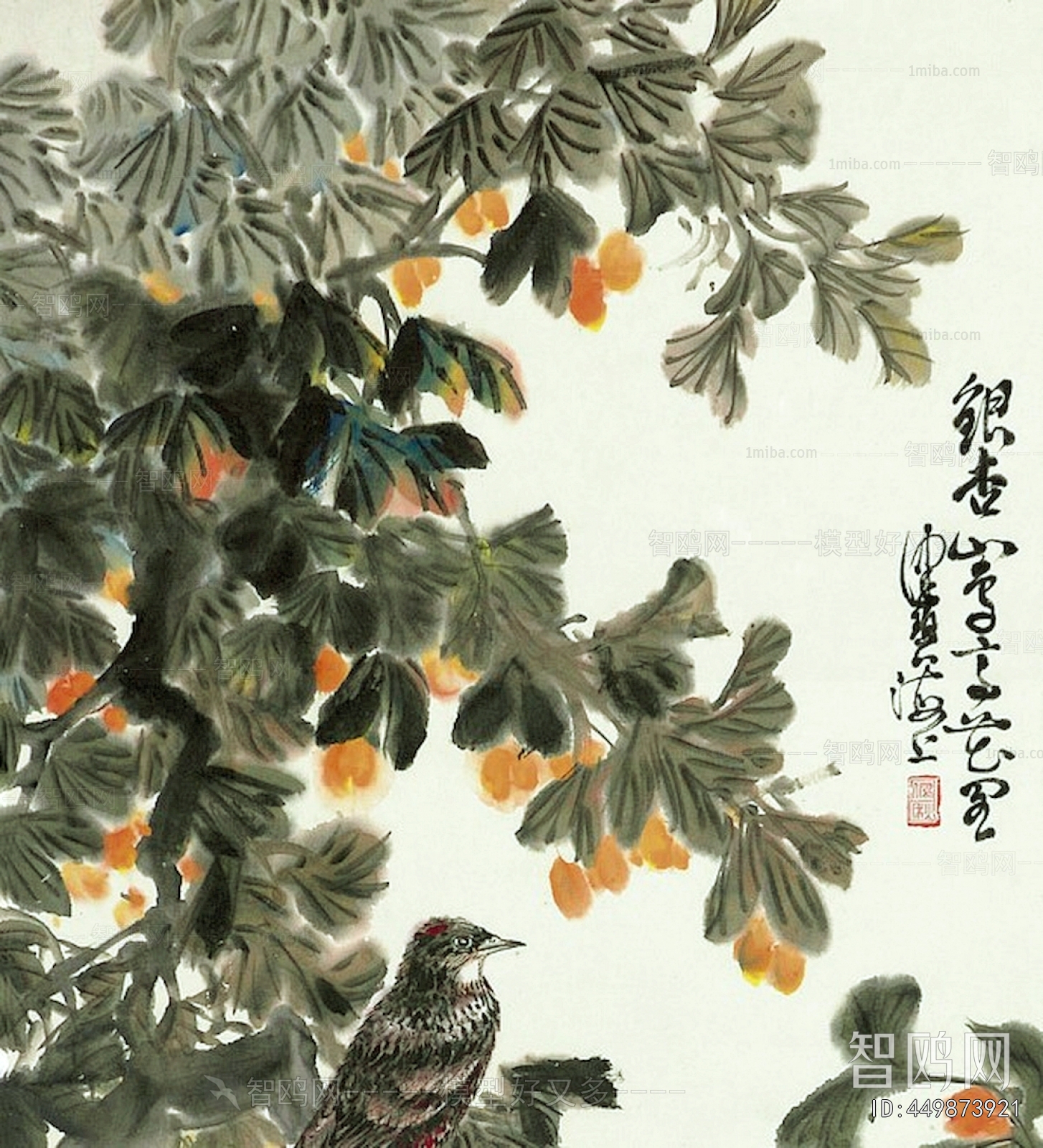 Chinese Style Painting