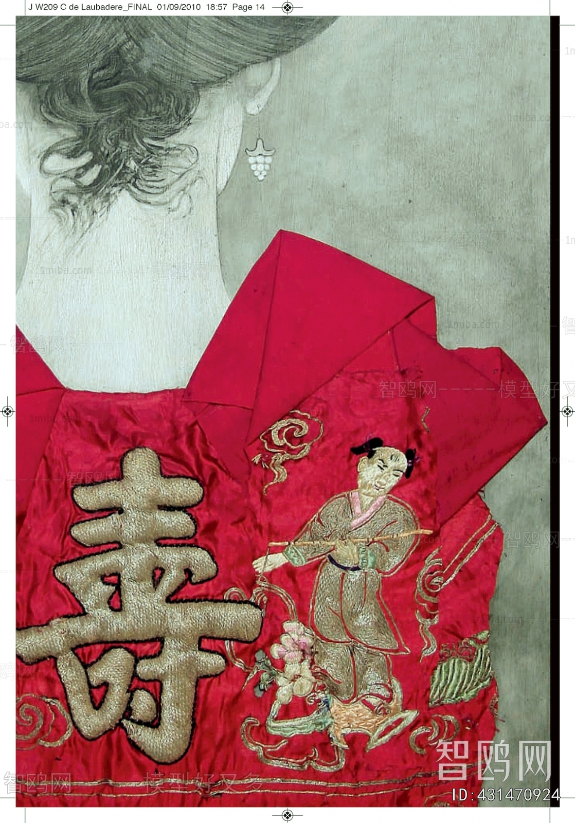 新中式装饰画
