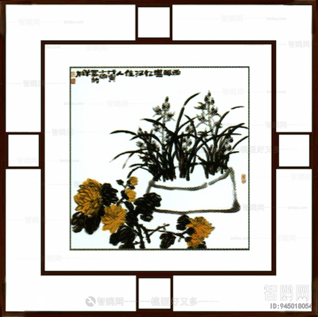 Chinese Style Painting